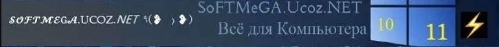Скачать торрент софт бесплатно программой