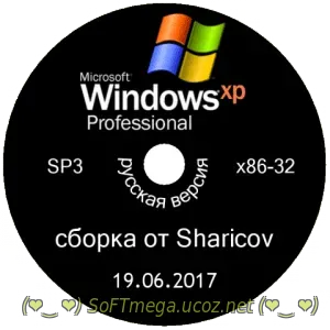 Windows XP Pro SP3 VL Ru x86 (v.19.06.2017) torrent