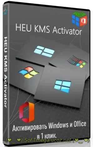 Бесплатно Torrent Лучший HEU KMS Activator 63.2.0 Portable [En]