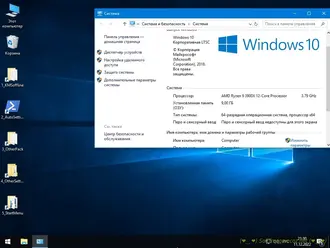 Скачать Windows 10 Enterprise LTSC 1809 (x86/x64) торрент + активация