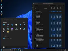 Windows 11 24H2 Профессионал Облегченная для чистой установки Русский 64-bit скачать торрент