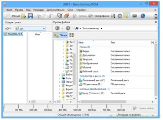 скачать Nero Platinum Suite 2021 v23.0.1010 + crack