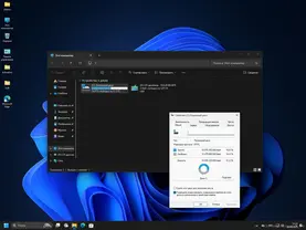 облегченная версия Windows 11 24H2 Professional
