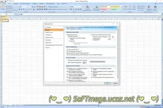 Microsoft Office 2007 Enterprise + Visio Pro + Project Pro SP3 (2019)