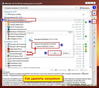 MInstAll v.15.02.2025 (ISO) [Ru] торрент помощник в установке программ