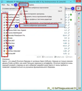 MInstAll v.15.02.2025 (ISO) [Ru] торрент помощник в установке программ