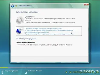торрент Microsoft Windows Vista SP2 x86/x64 8in1 (2016) бесплатно