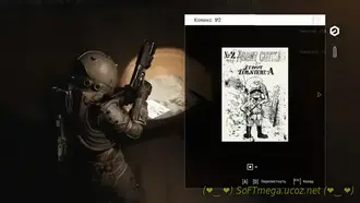 Cronos: The New Dawn — любовь, смерть и зомби (2025) скачать