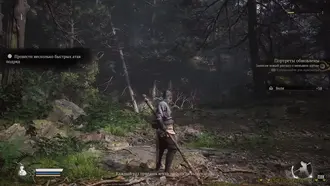 Торрент Black Myth: Wukong – Царь Обезьян скачать бесплатно