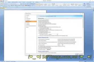 Microsoft Office 2007 Enterprise + Visio Pro + Project Pro SP3 (2019)