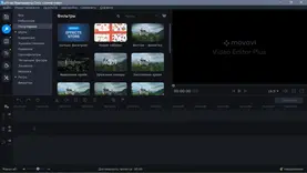 Movavi Video Editor Plus торрент