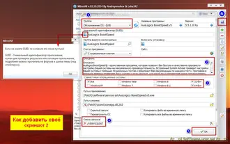MInstAll v.15.02.2025 (ISO) [Ru] торрент помощник в установке программ