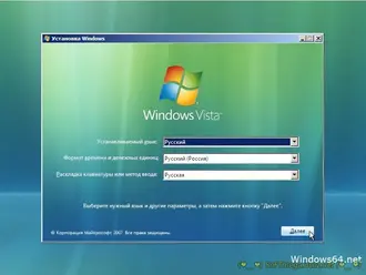 торрент Microsoft Windows Vista SP2 x86/x64 8in1 (2016) бесплатно