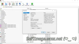 Скачать torrent архиватор WinRAR 7.13 - Активация / Таблетка на ПК бес