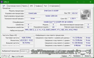 Скачать torrent CPU-Z 2.17.0 Portable - Активация / Таблетка на ПК бес