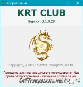 Скачать Torrent KRT CLUB 3.1.0.29 RePack v6.21.4 Fix5 / Активация / Та