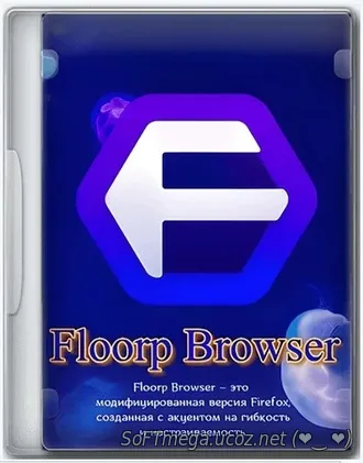 Скачать torrent Floorp Browser 12.3.1 - Активация / Таблетка на ПК бес