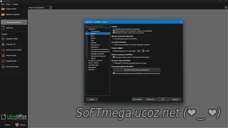 Скачать torrent LibreOffice 25.8.2.2 - Активация / Таблетка на ПК бесп