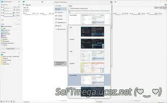 Скачать torrent OneCommander Pro 3.102.0.0 - Активация / Таблетка на П