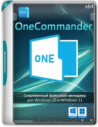 Скачать torrent OneCommander Pro 3.102.0.0 - Активация / Таблетка на П