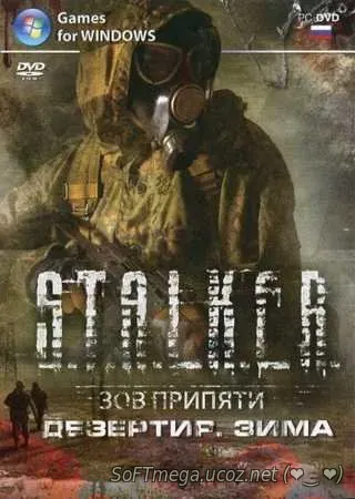 Скачать Torrent S.T.A.L.K.E.R. - Зов Припяти: Дезертир - Gun Pack DLC