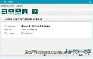 Скачать Torrent KRT CLUB 3.1.0.29 RePack v6.21.4 Fix5 / Активация / Та