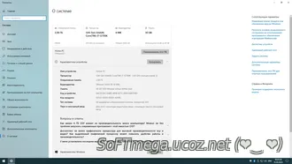 Скачать torrent Windows 10 Pro 22H2 build 19045.6456 - Активация / Таб Скачать torrent Windows 10 Pro 22H2 build 19045.6456 - Активация / Таб