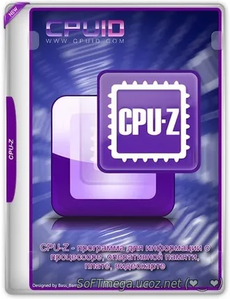 Скачать torrent CPU-Z 2.17.0 Portable - Активация / Таблетка на ПК бес