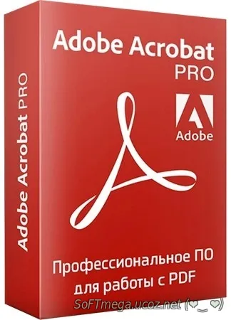Скачать torrent PDF Adobe Acrobat Pro 2025.001.20756 (x86/x64) - Актив