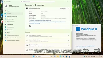 Скачать torrent Windows 11 Pro 25H2 Build 26200.6899 Full 2025 - Актив