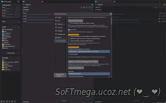 Скачать torrent OneCommander Pro 3.102.0.0 - Активация / Таблетка на П