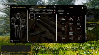 Скачать torrent The Legacy / Наследие / Погружение в неизвестность (20