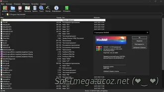 Скачать torrent архиватор WinRAR 7.13 - Активация / Таблетка на ПК бес