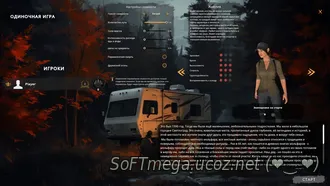 Скачать torrent The Legacy / Наследие / Погружение в неизвестность (20