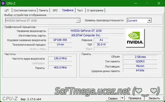 Скачать torrent CPU-Z 2.17.0 Portable - Активация / Таблетка на ПК бес