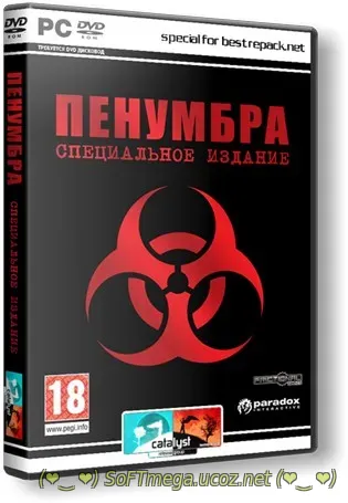 Бесплатно Torrent Пенумбра. Трилогия / Penumbra. Collection (2008) ReP