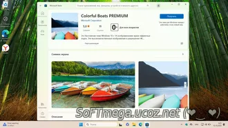 Скачать torrent Windows 11 Pro 25H2 Build 26200.6899 Full 2025 - Актив