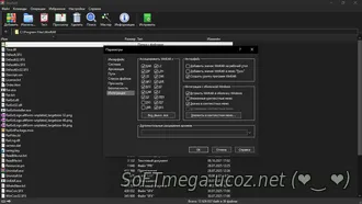 Скачать torrent архиватор WinRAR 7.13 - Активация / Таблетка на ПК бес