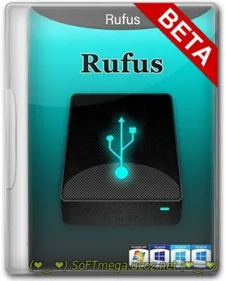 Скачать бесплатно Torrent популярную утилиту Rufus 4.10 (Build 2278)
