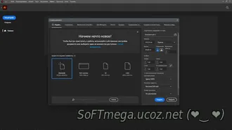 Скачать torrent Adobe Illustrator обработка изображений 2025 29.8.2.3