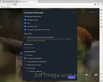 Скачать torrent Floorp Browser 12.3.1 - Активация / Таблетка на ПК бес