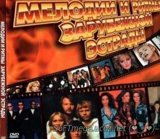 Скачать Торрент Disco, Dance, Pop, Eurodance / Музыкальные альбомы