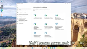 Скачать torrent Windows 11 Pro 25H2 Build 26200.6584 Full - Активация