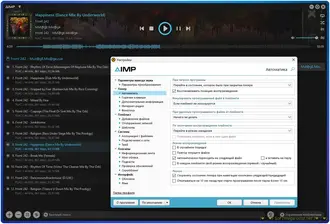 Бесплатно Torrent AIMP 5.40 Build 2694 RePack Portable: Ваш Идеальный