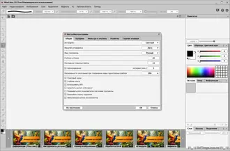 скачать Бесплатно Torrent AliveColors 10.0.4823 [Multi/RU] на ПК