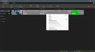 скачать Бесплатно Torrent YT Downloader 9.17.0 RePack (Portable) [Ru/E