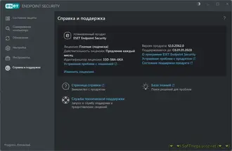 ESET Endpoint Antivirus / Security 12.0.2062.0 RePack: Надежная защита