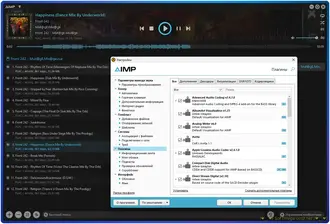 Бесплатно Torrent AIMP 5.40 Build 2694 RePack Portable: Ваш Идеальный
