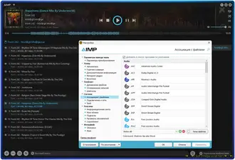 Бесплатно Torrent AIMP 5.40 Build 2694 RePack Portable: Ваш Идеальный