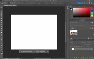 Adobe Photoshop 2025 RePack 26.10.0.7 скачать